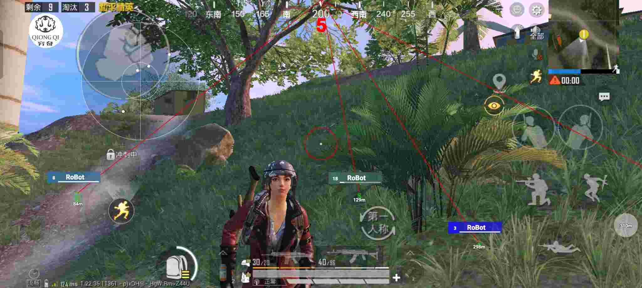 和平精英穷奇直装 - 外挂和平精英透视辅助预览图